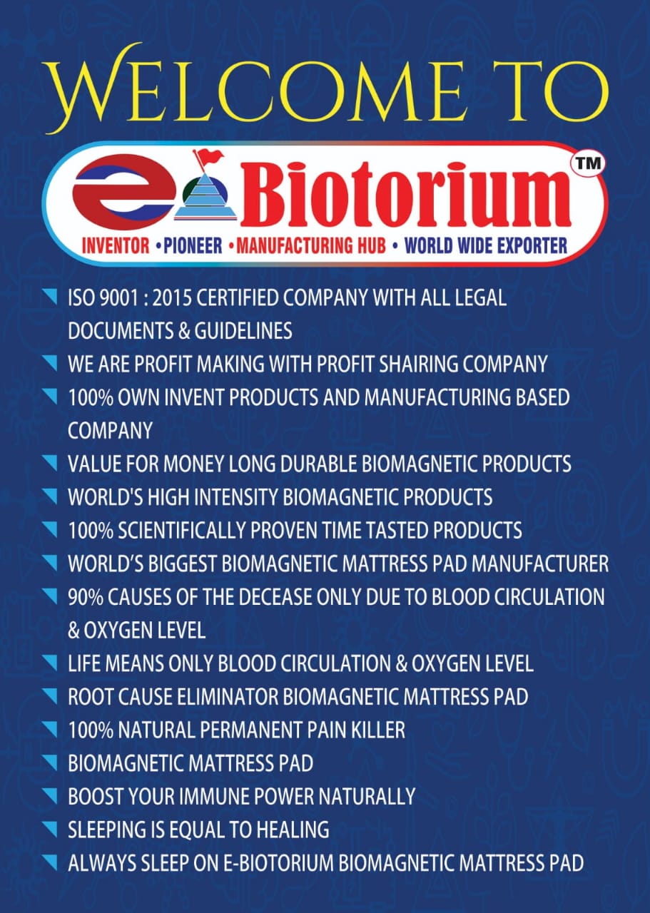 e Biotorium