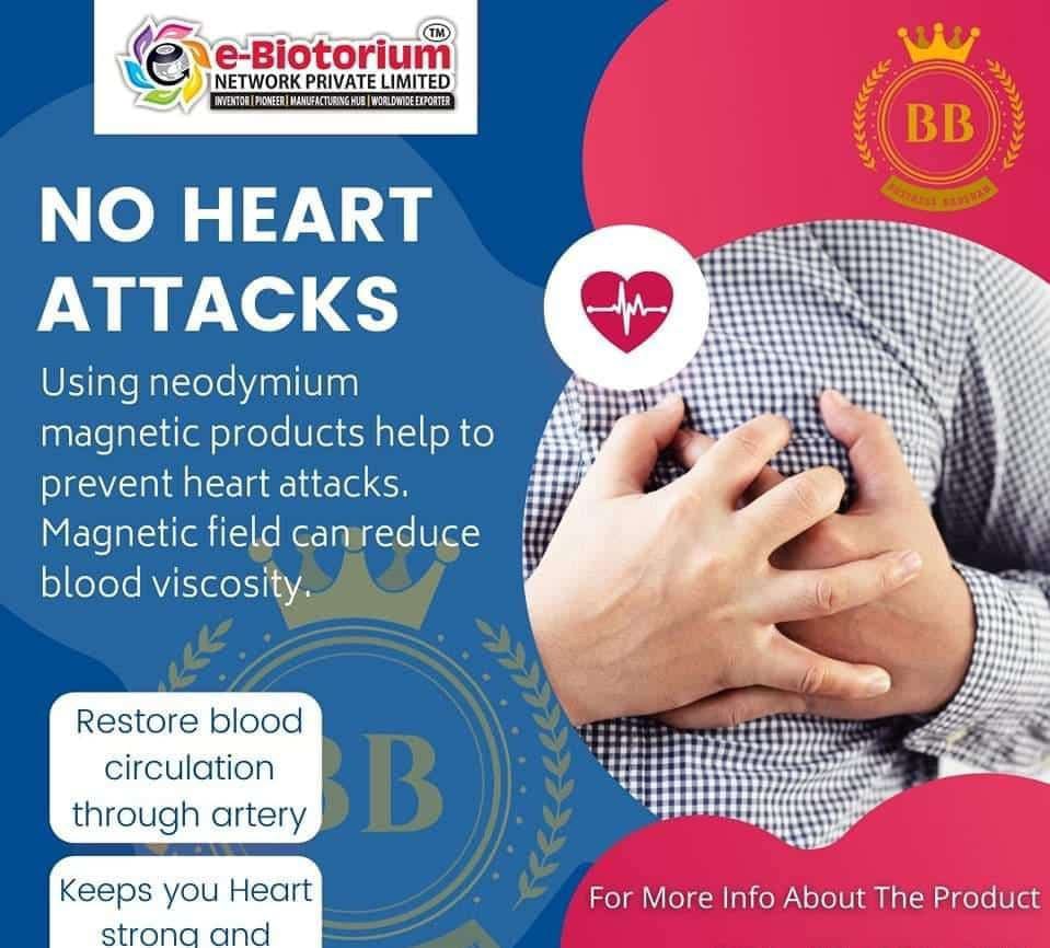 e Biotorium